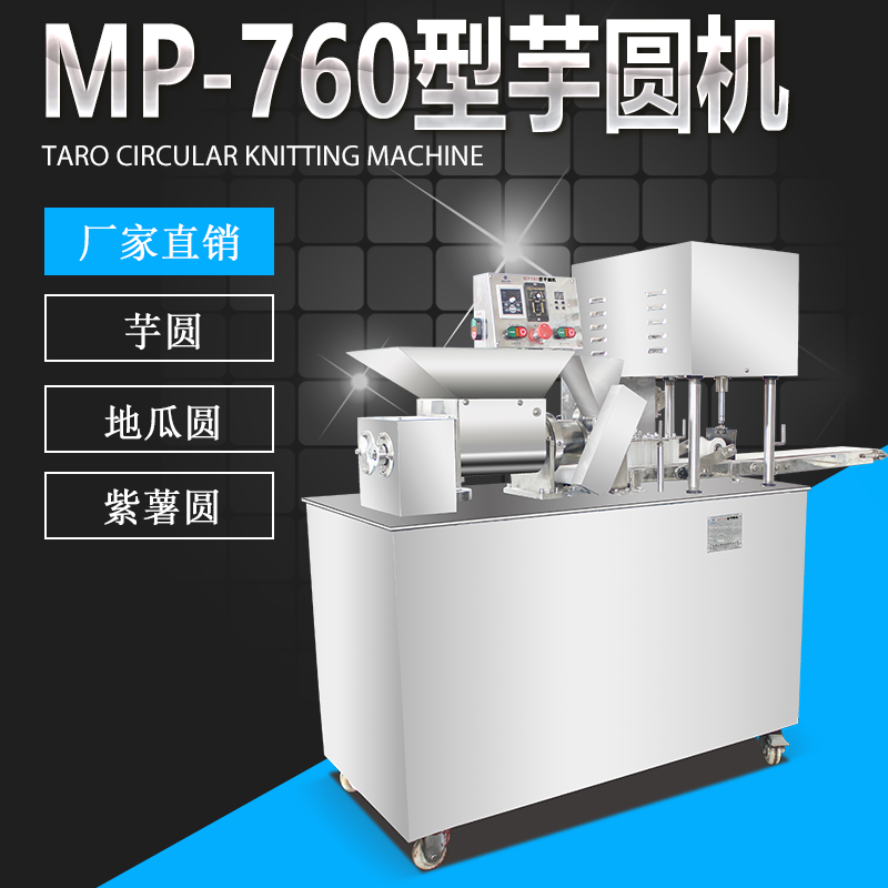 MP760 Բ