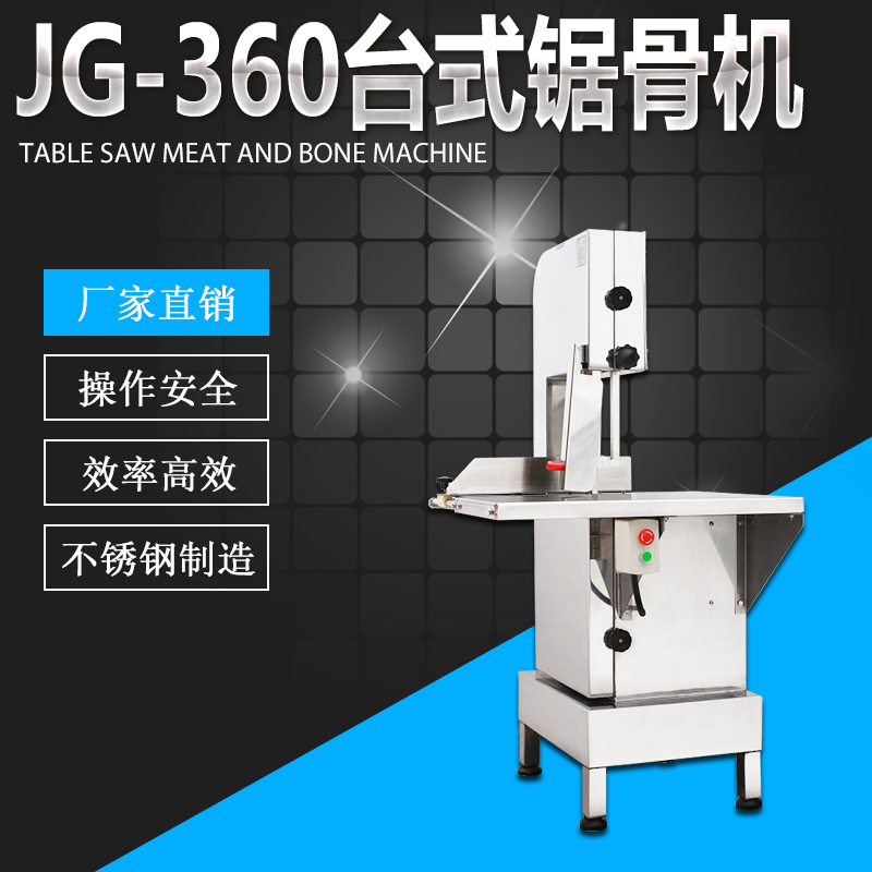 JG360 ʽǻ